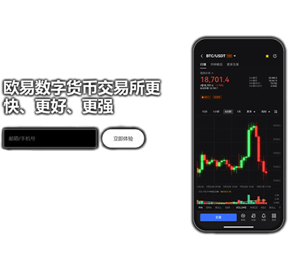 数字钱包下载安装手机版页面展示
