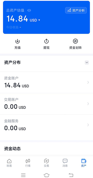 数字钱包下载安装手机版页面展示