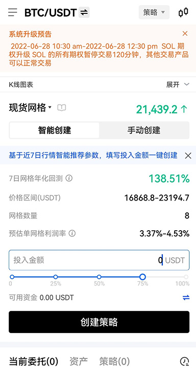 数字钱包下载安装手机版页面展示